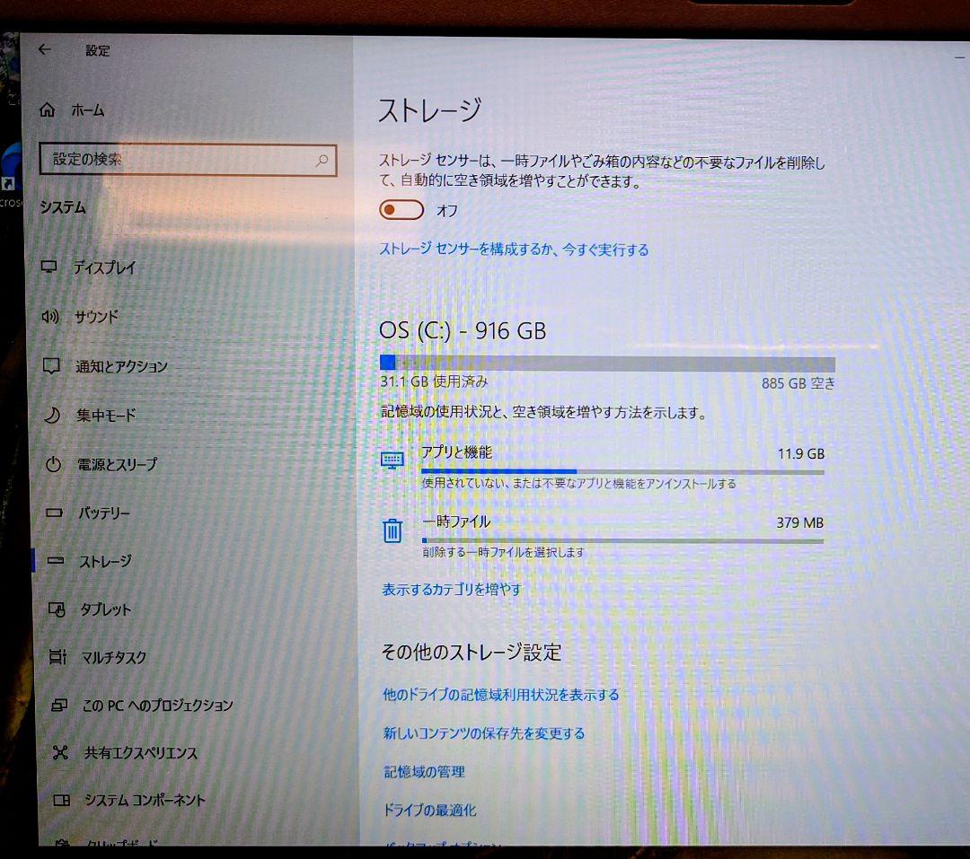 DELL Inspiron 5000 15.6インチ ノートPC OFFICE付