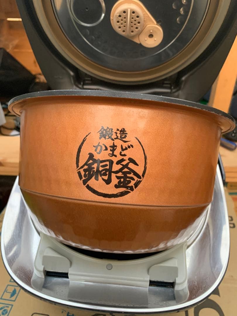 TOSHIBA 圧力IH炊飯器 RC-10VSN