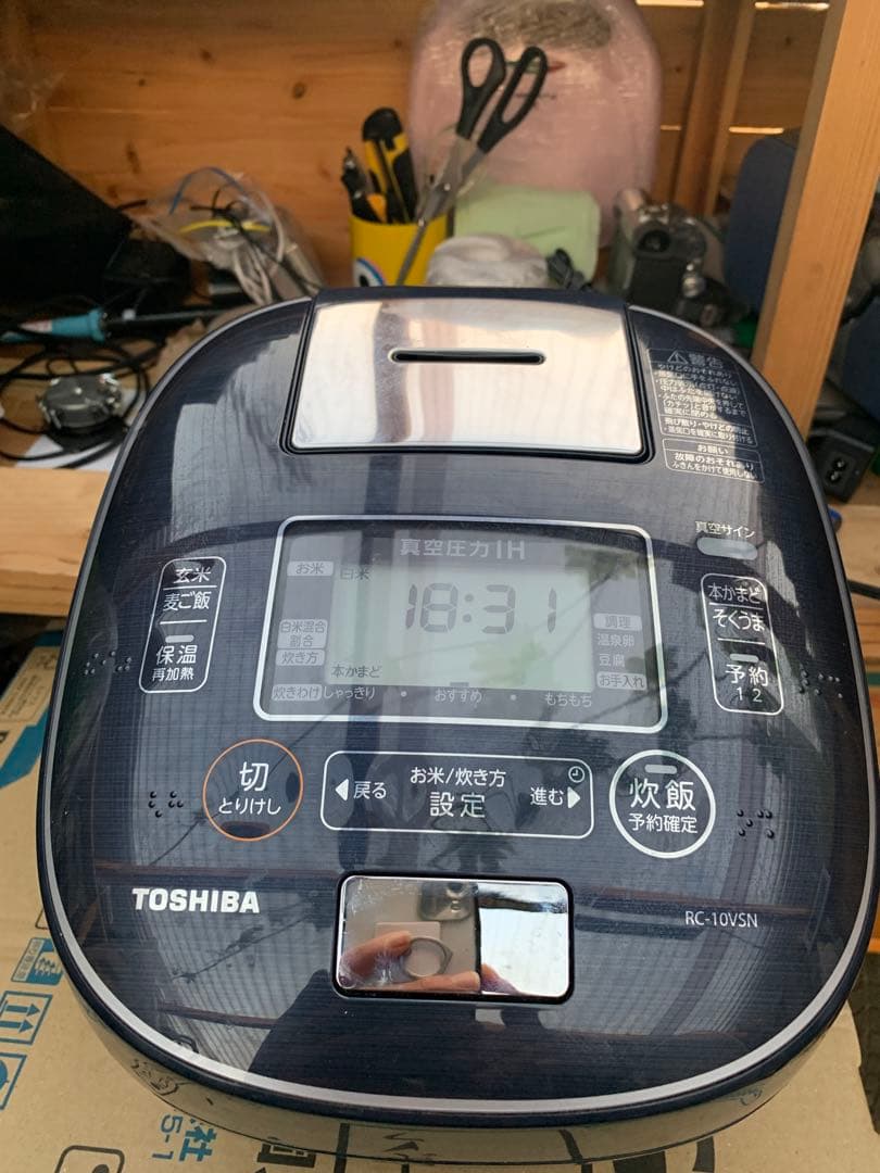TOSHIBA 圧力IH炊飯器 RC-10VSN