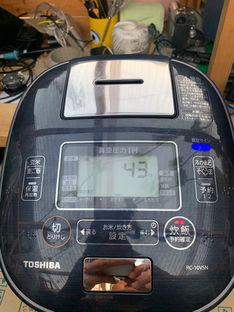 TOSHIBA 圧力IH炊飯器 RC-10VSN