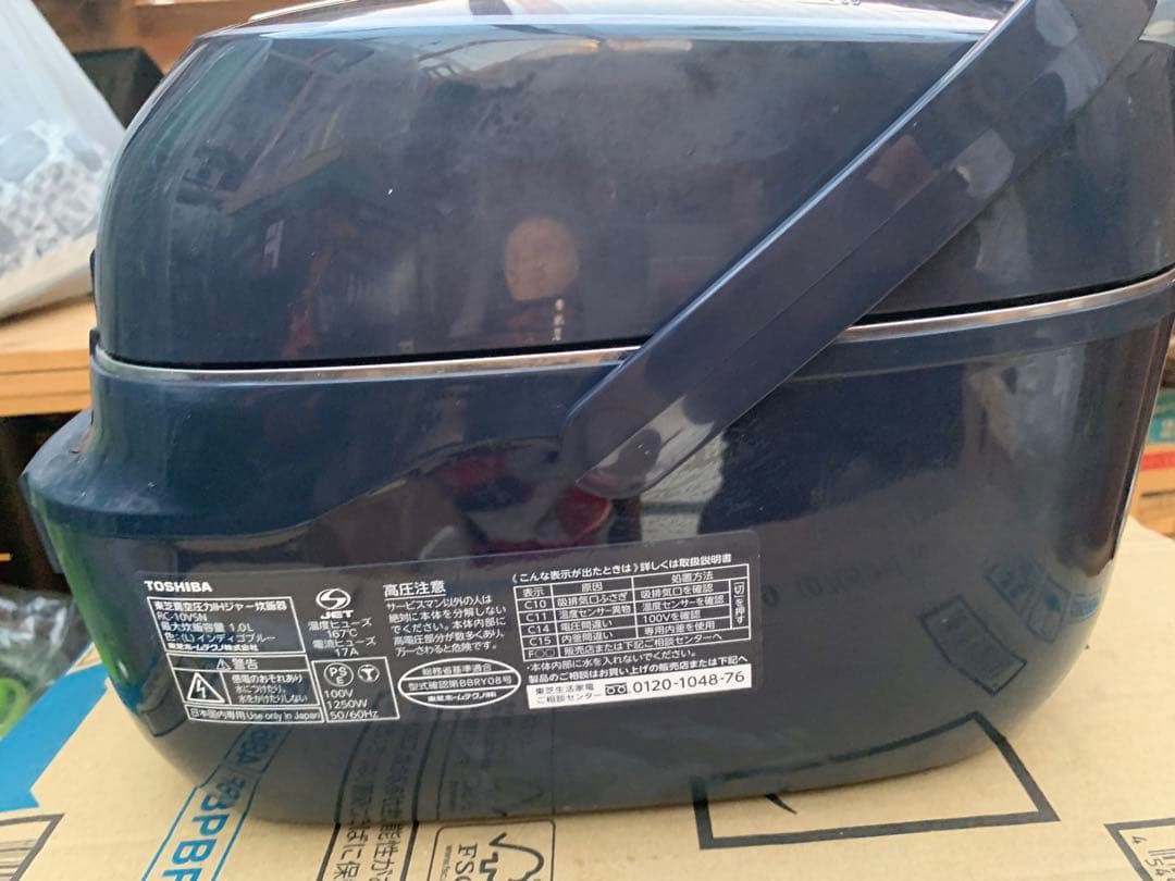 TOSHIBA 圧力IH炊飯器 RC-10VSN