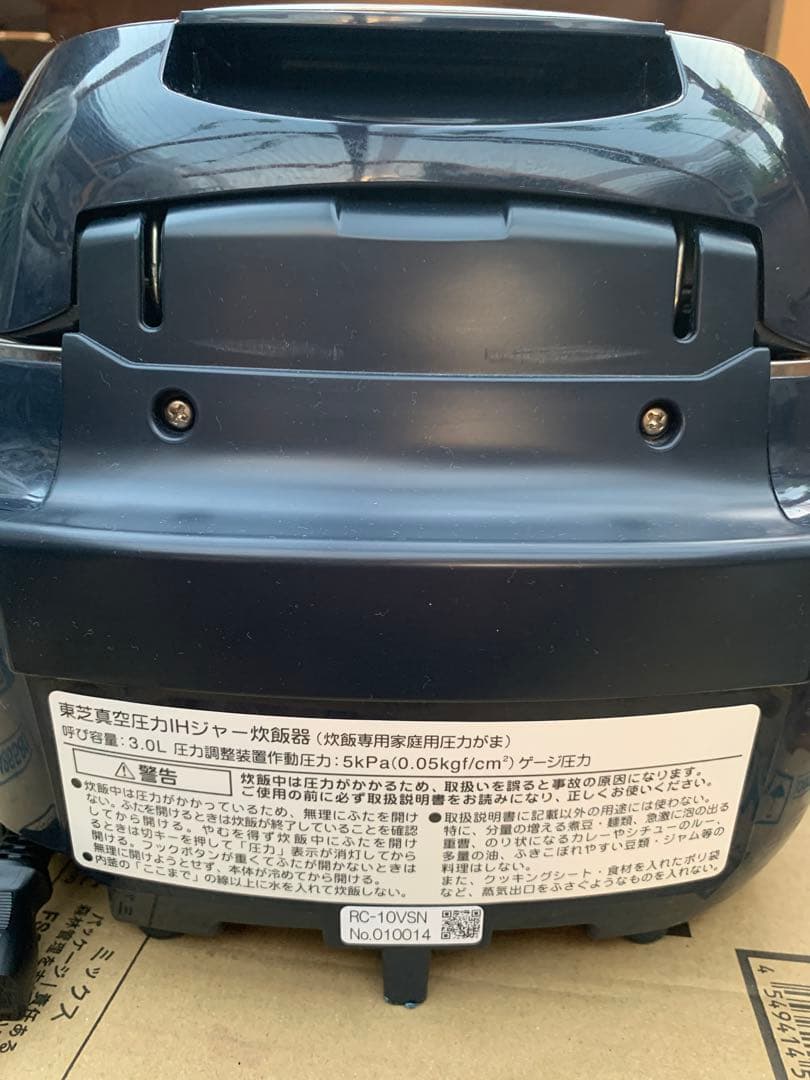 TOSHIBA 圧力IH炊飯器 RC-10VSN