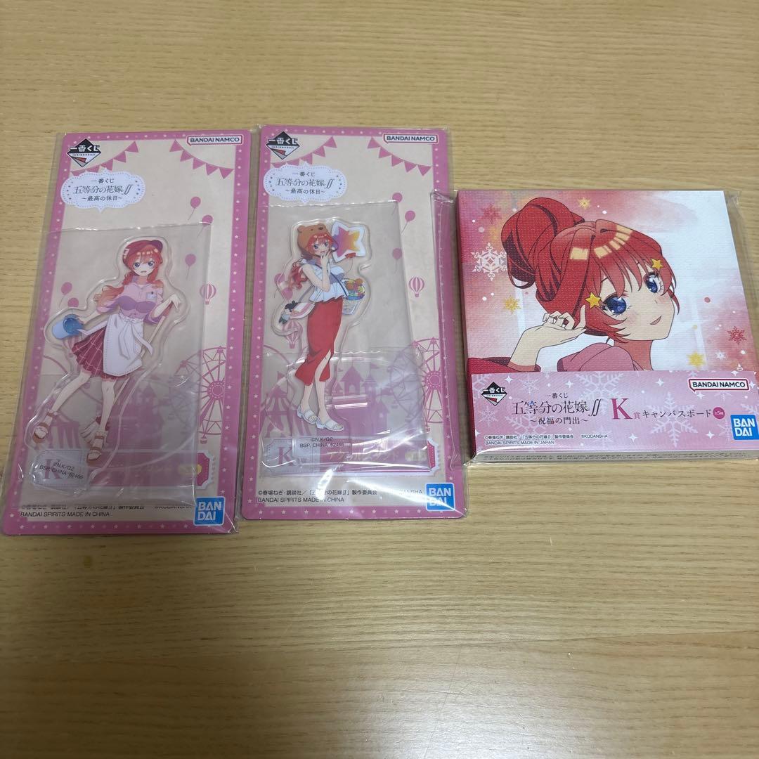 【中野五月】五等分の花嫁一番くじ8点セット