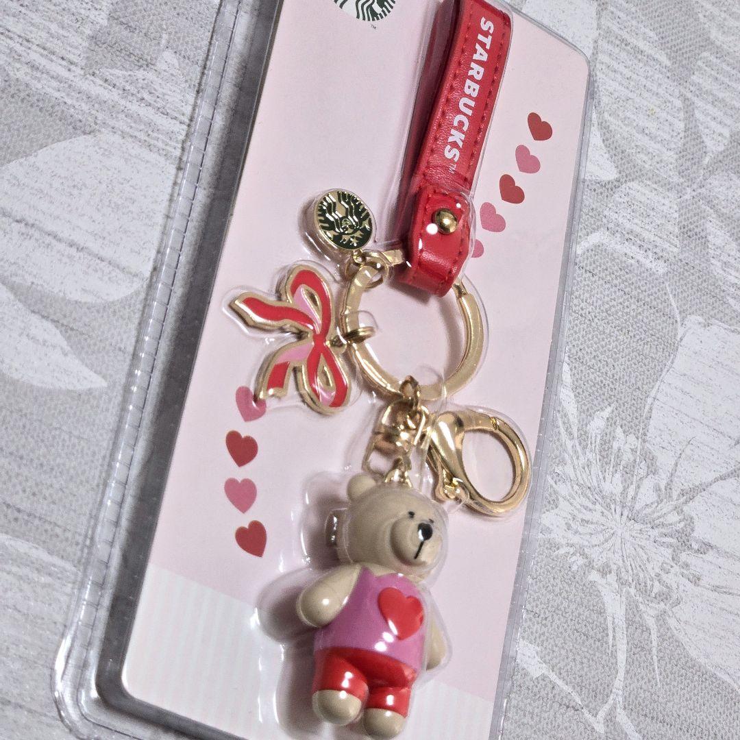 スターバックス　バレンタイン　ステンレス　ボトル　グリッター　ベア　キーチェーン