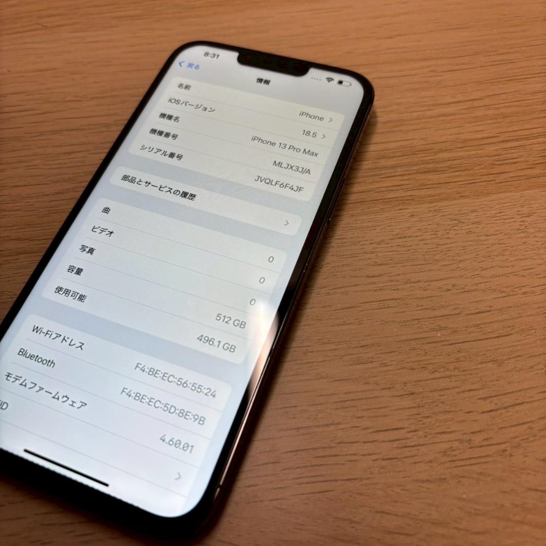 iPhone 13 Pro Max 512GB SIMフリー 電池100%