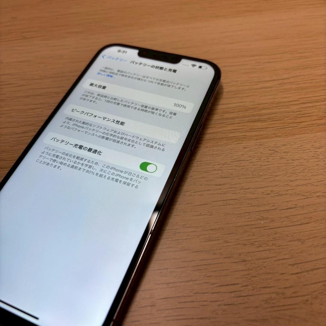iPhone 13 Pro Max 512GB SIMフリー 電池100%
