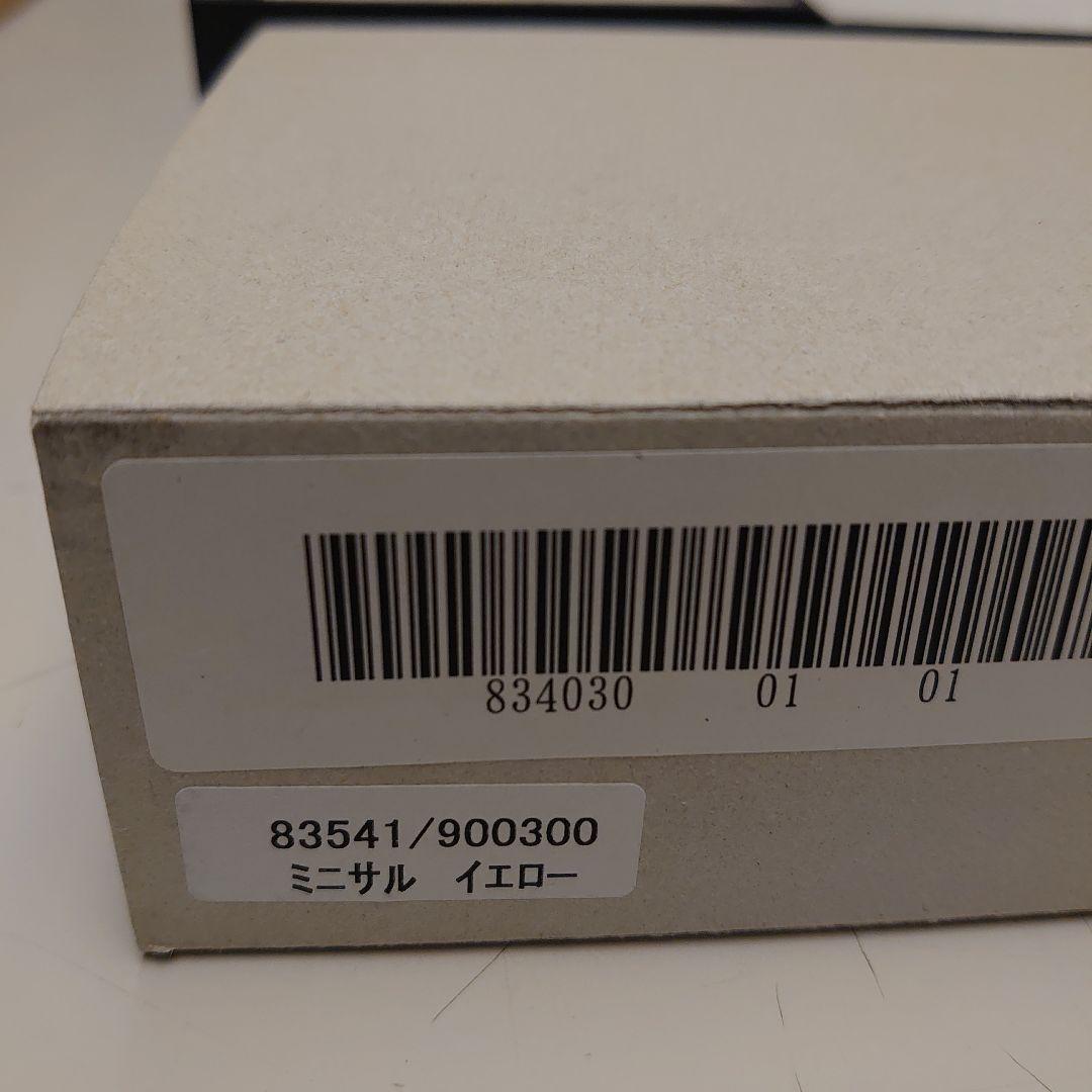 MEISSEN ミニサル/イエローフィギュア