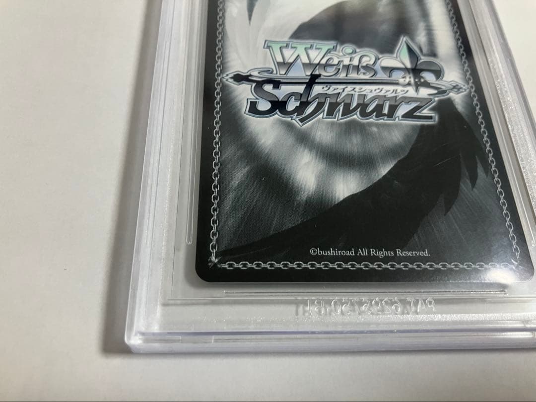 マザーズロザリオ　ユウキ　sp BGS10