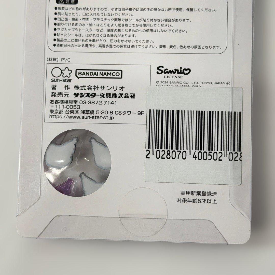 サンリオキャラクター シール 立体 ボンボンドロップシール クロミ
