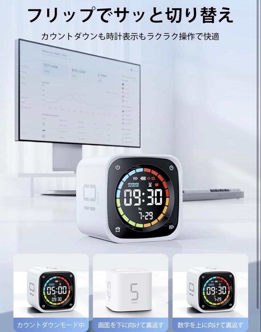 送料無料　新品 Ticktime ポモドーロタイマー TK3 キューブタイマー