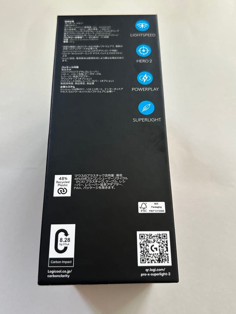 【新品未開封】Logicool G PRO X SUPERLIGHT2