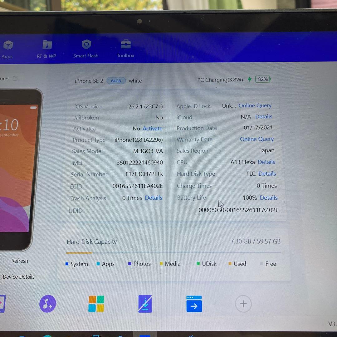 4166【早い者勝ち】美品☆電池新品☆iPhoneSE2 64GB SIMフリー