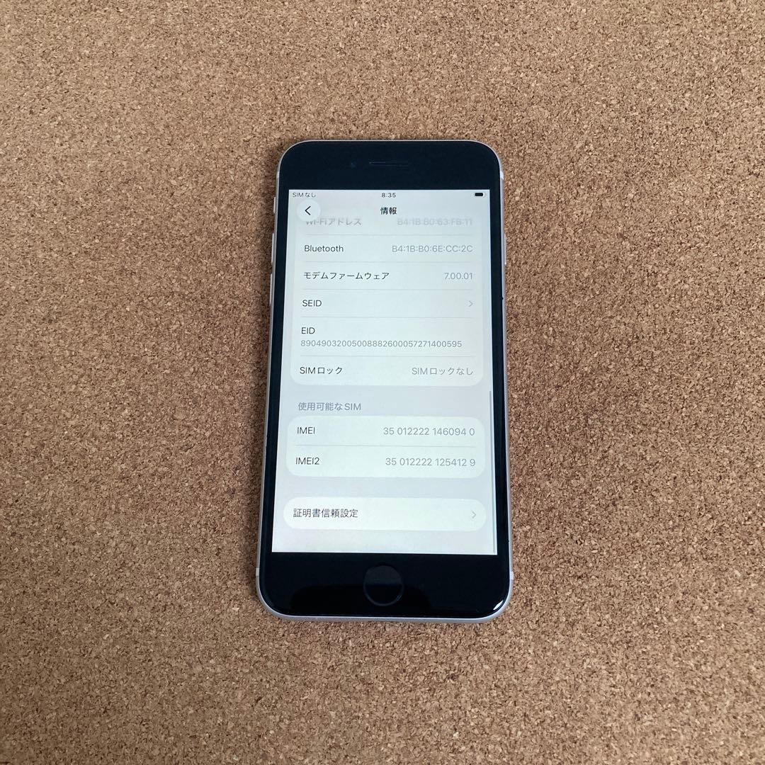 4166【早い者勝ち】美品☆電池新品☆iPhoneSE2 64GB SIMフリー