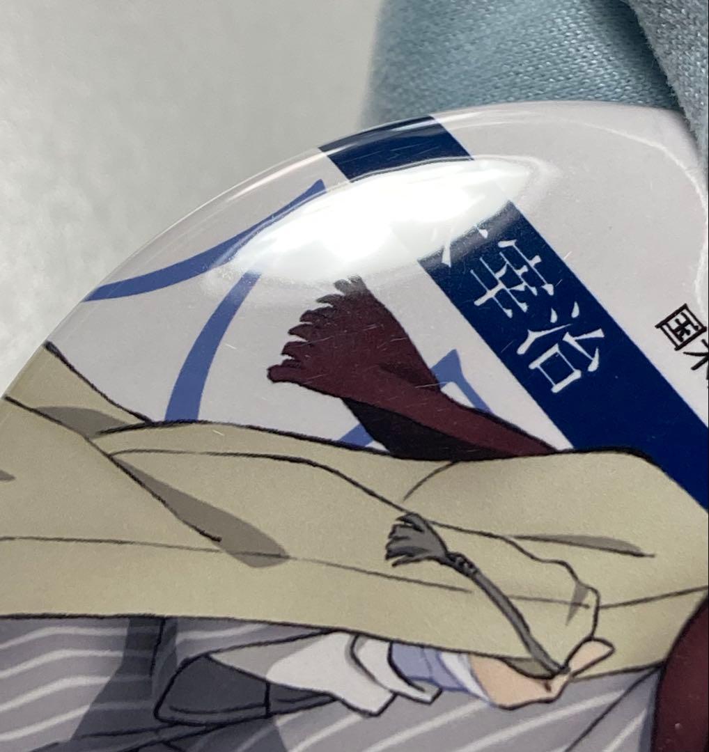 文豪ストレイドッグス 文スト 国木田独歩館 缶バッジ 太宰