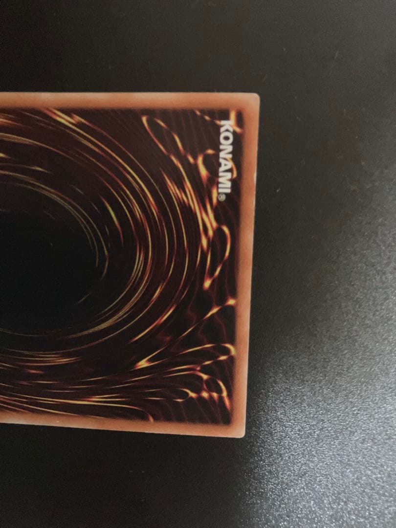 超魔導剣士－ブラック・パラディン　レリーフ