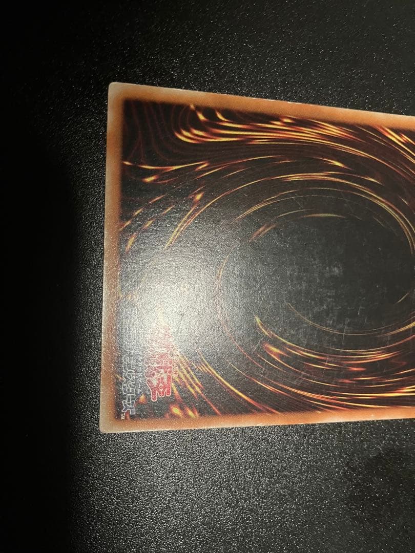 超魔導剣士－ブラック・パラディン　レリーフ