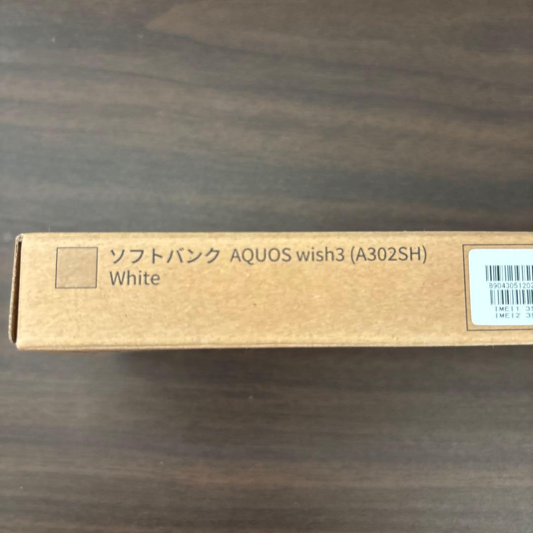 【新品未使用】AQUOS wish3 A302SH ホワイト 本体