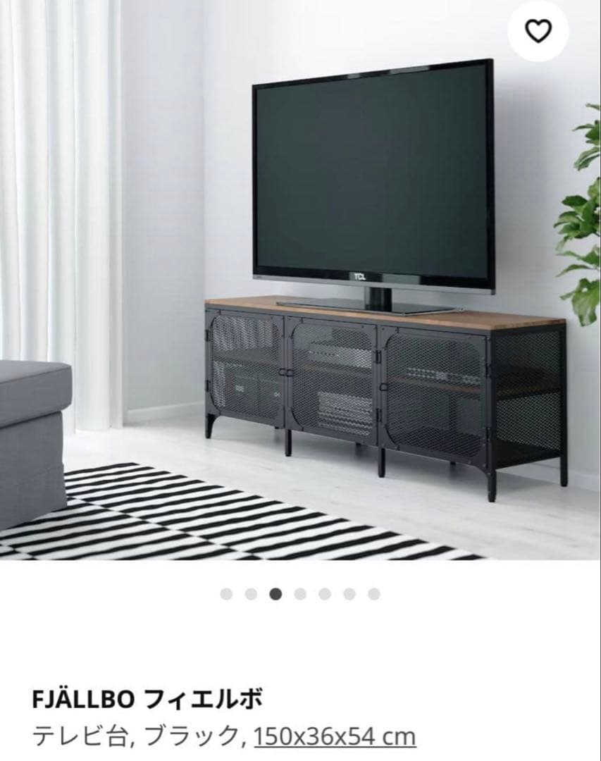 IKEA テレビ台 テレビボード フィエルボ FJÄLLBO 組立済み　送料込み