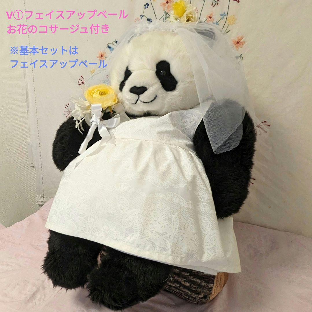 抱っこシャン素適なガーデンウエディング♡ハワイアン＆サテンリバーシブルワンピース