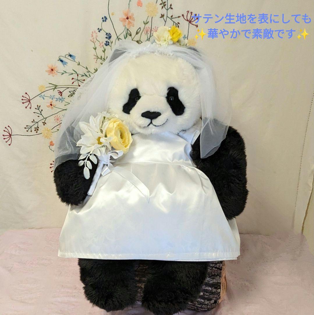 抱っこシャン素適なガーデンウエディング♡ハワイアン＆サテンリバーシブルワンピース