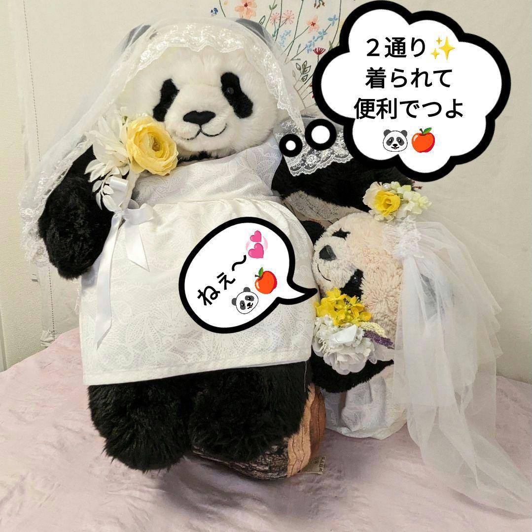 抱っこシャン素適なガーデンウエディング♡ハワイアン＆サテンリバーシブルワンピース