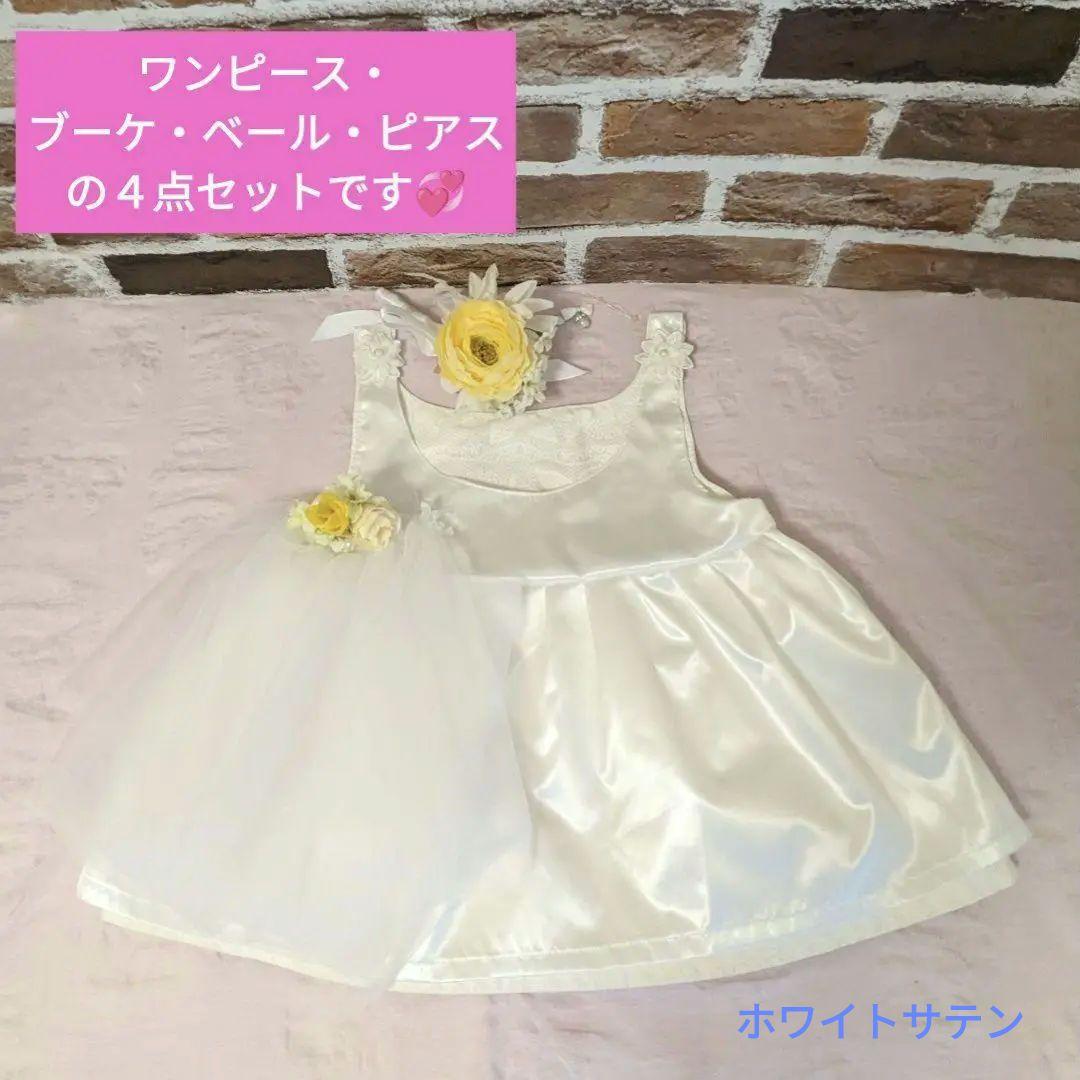 抱っこシャン素適なガーデンウエディング♡ハワイアン＆サテンリバーシブルワンピース