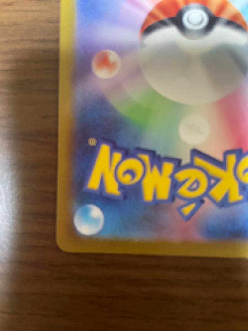 【PSA10】モココCHR + リーリエのアブリボンARなど美品4点まとめ