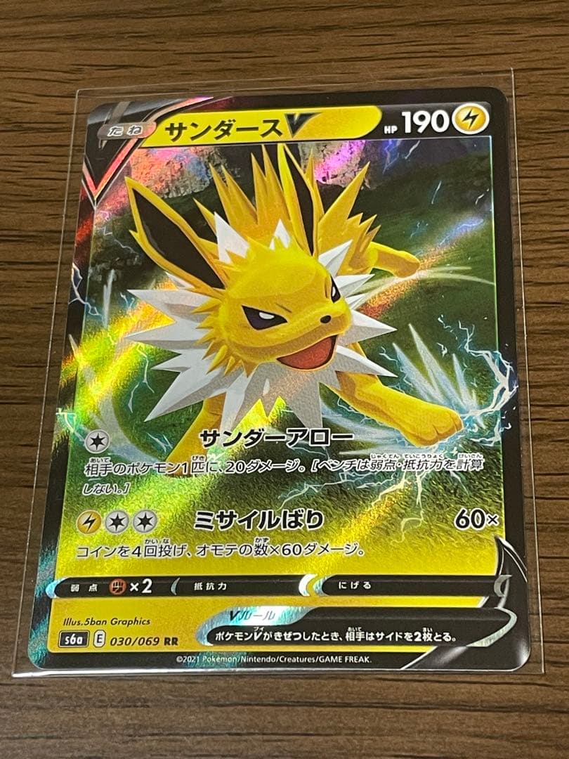 【PSA10】モココCHR + リーリエのアブリボンARなど美品4点まとめ