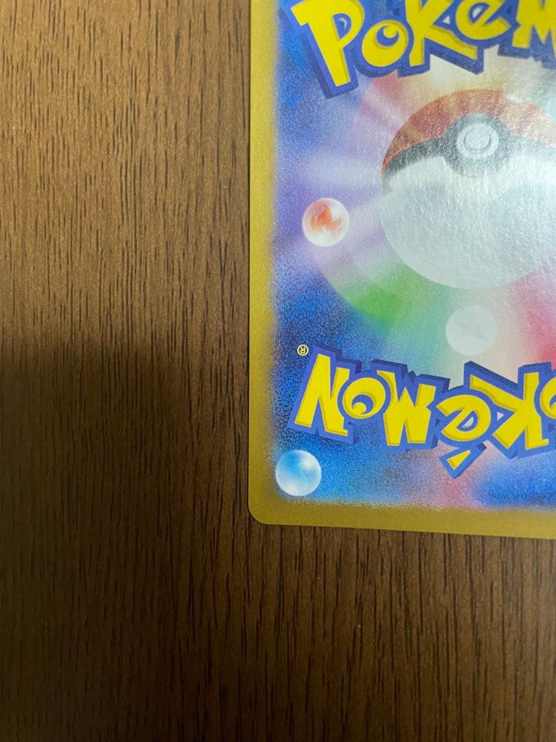 【PSA10】モココCHR + リーリエのアブリボンARなど美品4点まとめ