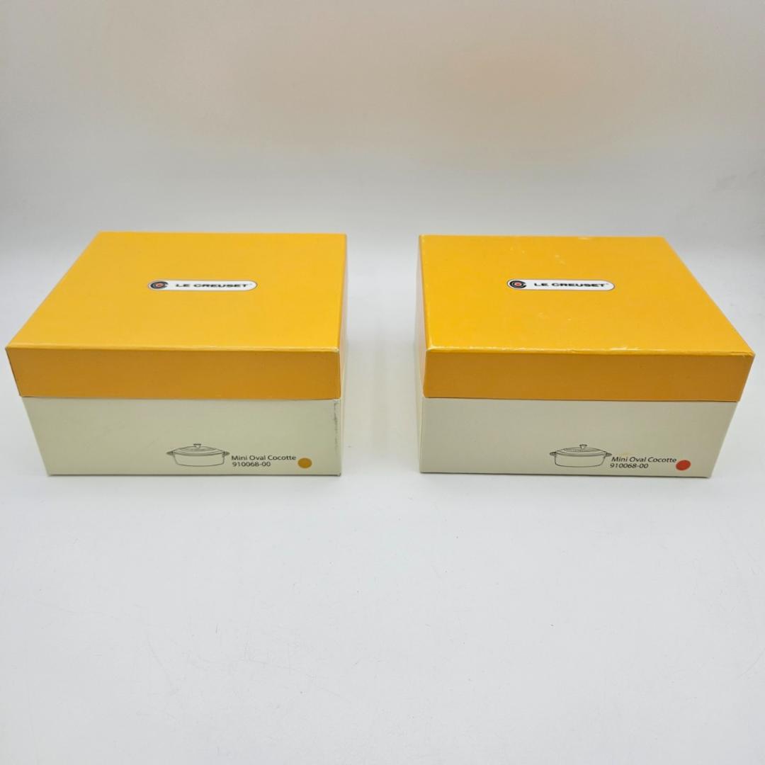 【新品】ル・クルーゼ ミニオーバルココット 2個セット LE CREUSET