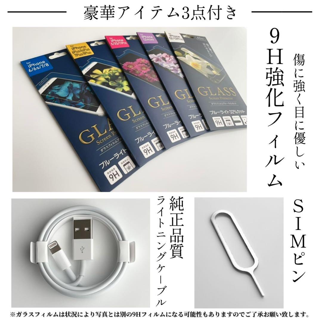 【上美品☆大容量‼︎】iPhone13Pro 本体 256GB SIMフリー