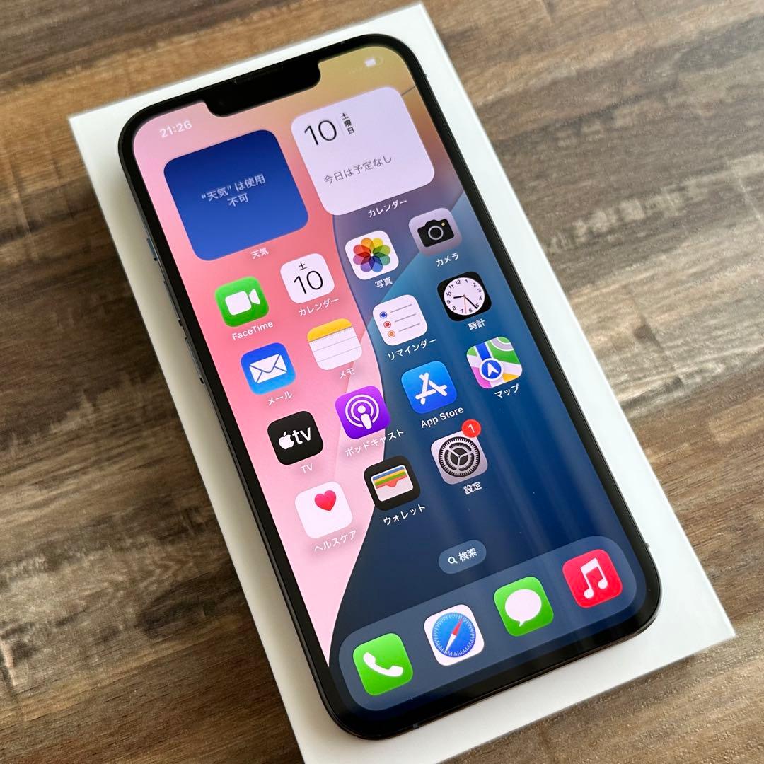 【上美品☆大容量‼︎】iPhone13Pro 本体 256GB SIMフリー