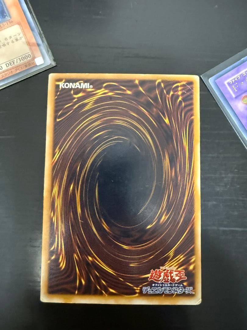 ブルーアイズホワイトドラゴン レリーフ 青艶