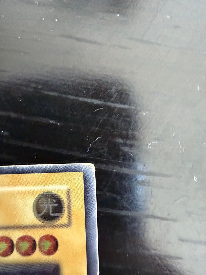 ブルーアイズホワイトドラゴン レリーフ 青艶