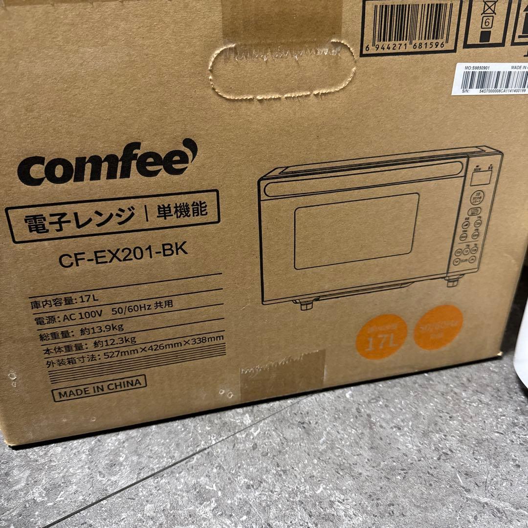 【新品未開封】COMFEE 電子レンジ 17L フラット CF-EX201-BK