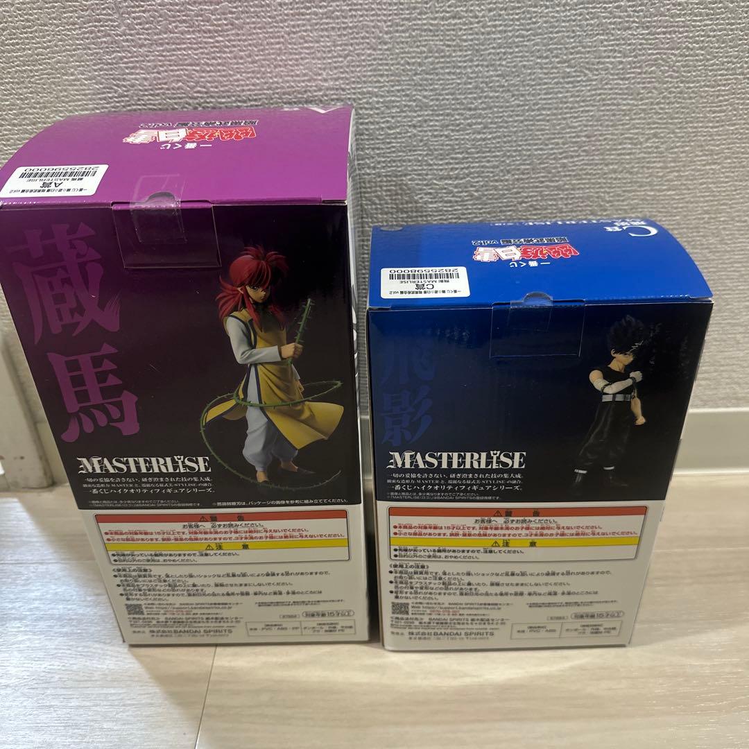 一番くじ 幽遊白書フィギュアセット