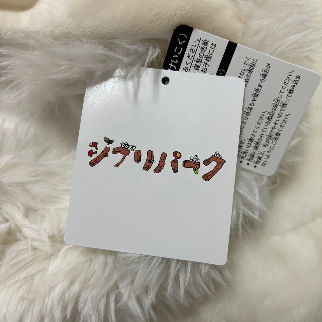 ジブリパーク　もののけの里限定　サン　被り物