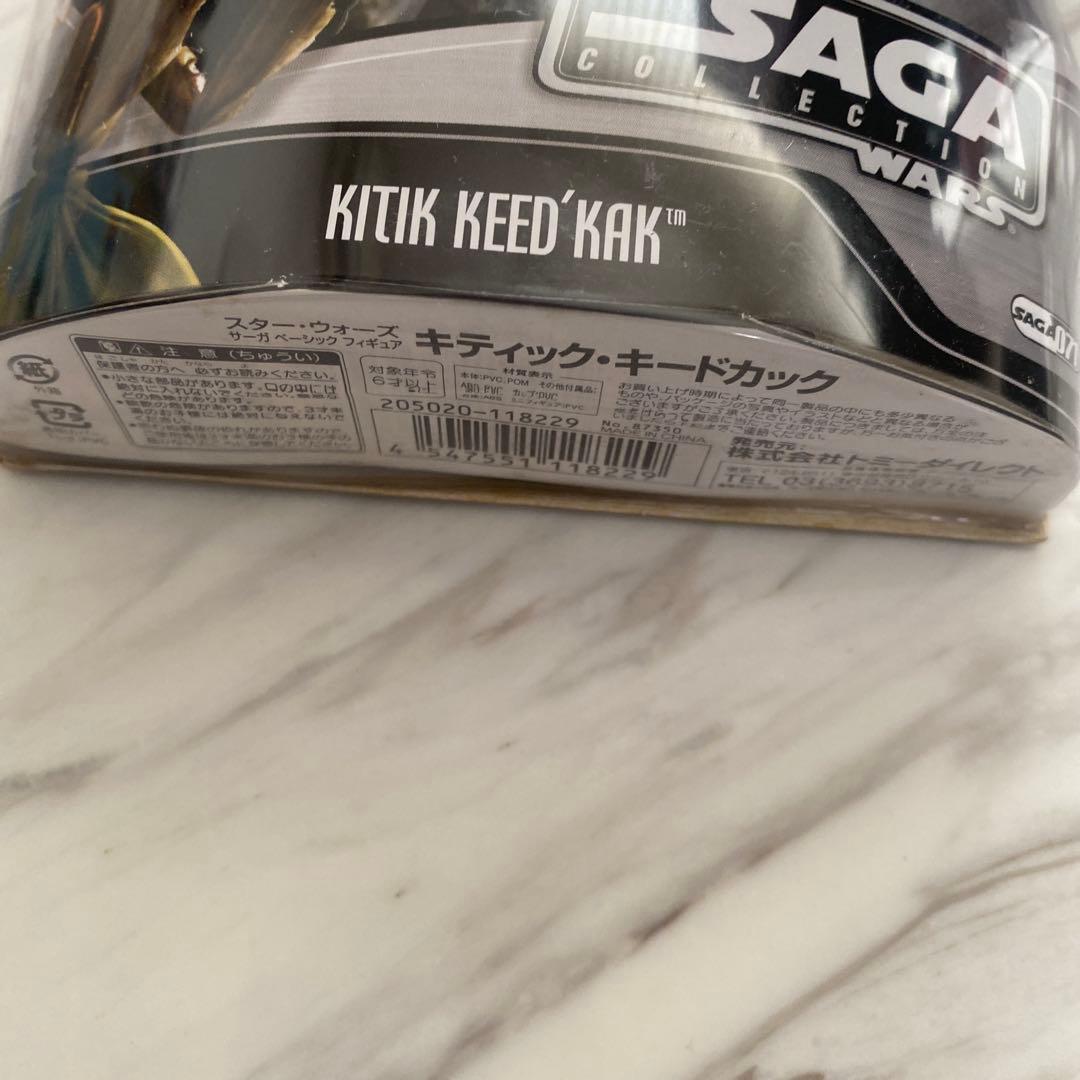 スターウォーズ　サーガコレクション71