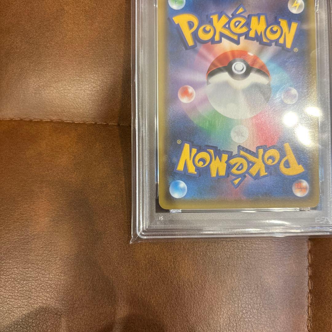 PSA10 レックウザ A 伝説の鼓動 アメイジングレア ポケモンカード