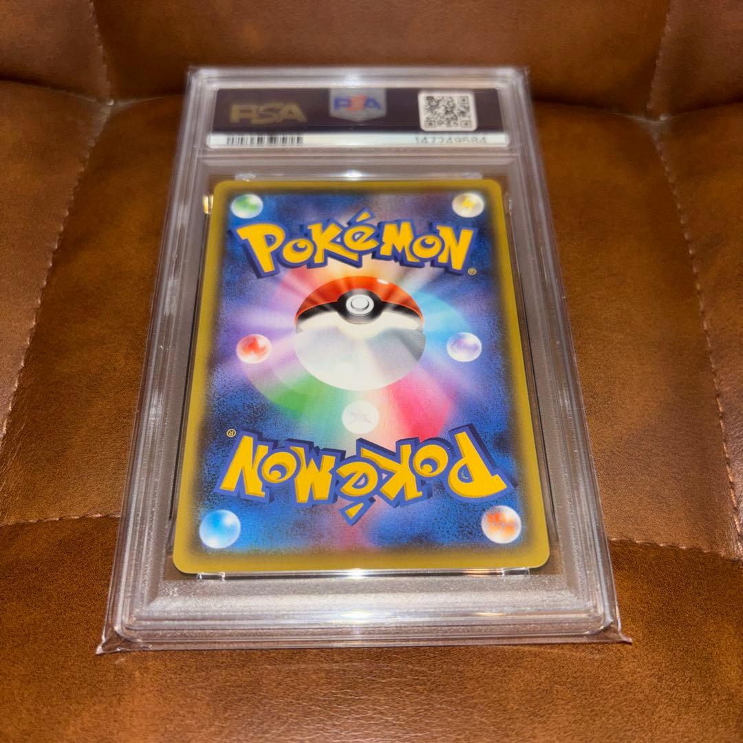 PSA10 レックウザ A 伝説の鼓動 アメイジングレア ポケモンカード