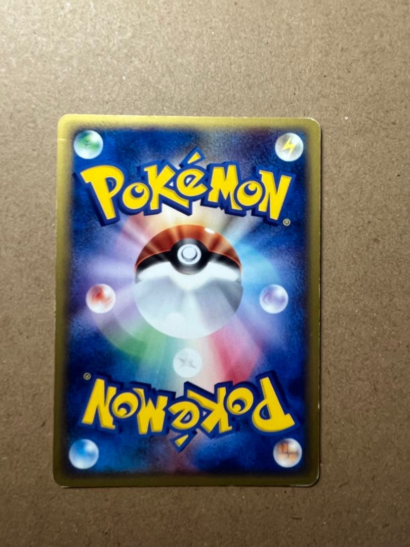 ポケモンカード　フシギバナ　eカード キラ　レア　御三家　アニメ