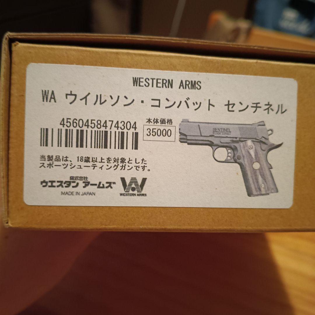 烈風です。以外のご購入お断りです。m(_ _)m