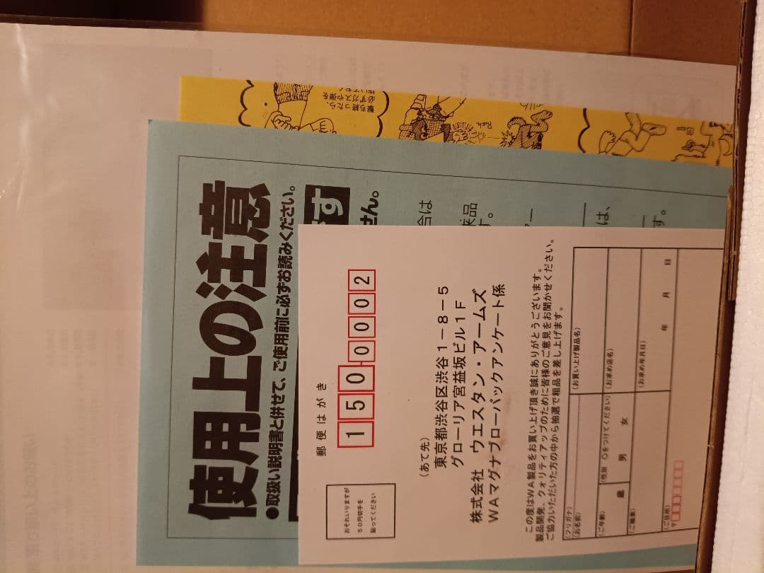 烈風です。以外のご購入お断りです。m(_ _)m