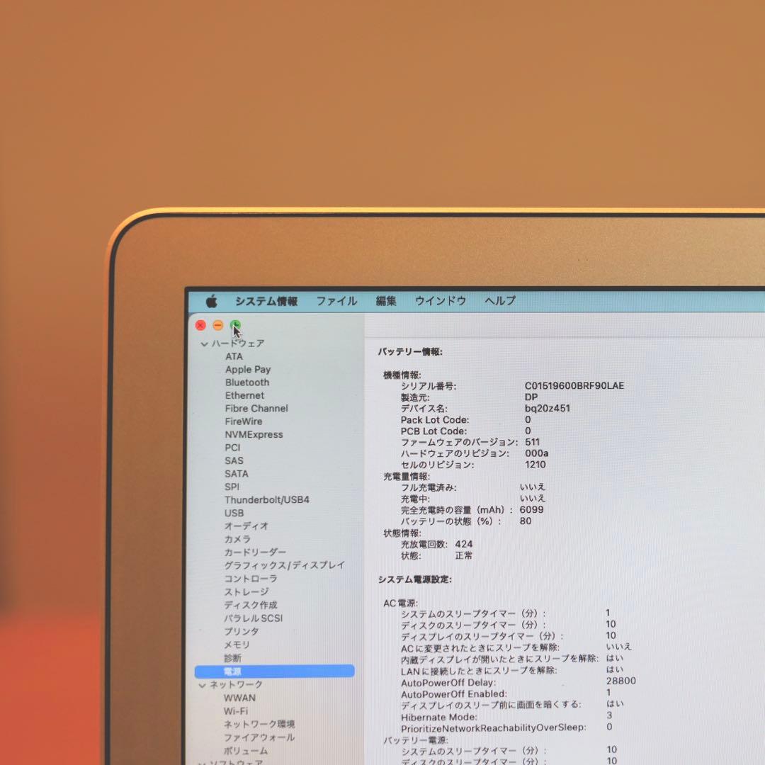【美品】MacBook Air 2015 4GB 128GB
