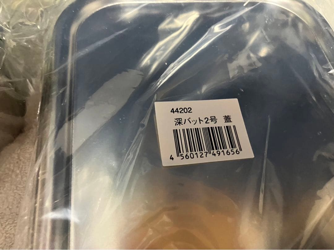 在庫一掃セール　ステンレス製バット 2号 10ケ　蓋セット