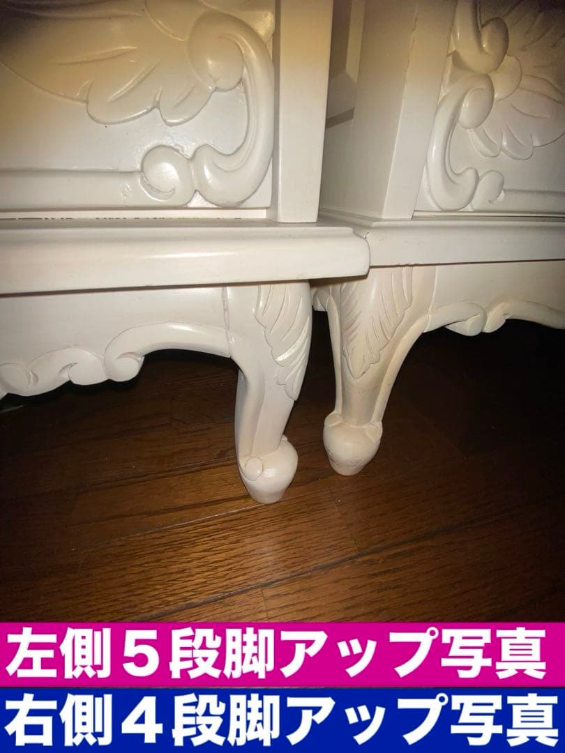 彫刻 装飾♦️猫脚 ロココ 高級 チェスト　２点♦️フレンチ♦️アンティーク調♦️送料込