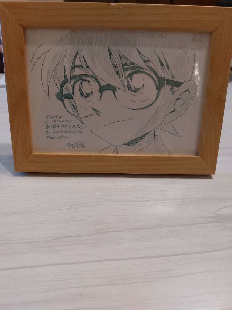 『セブンイレブン応募者限定100』名探偵コナン 卓上複製原画５枚セット