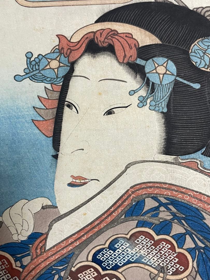 五粽亭広貞　浮世絵　みゆき　と吉田文五郎　80翁　「寿」の色紙