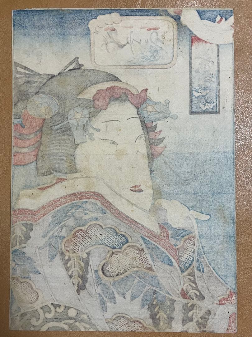 五粽亭広貞　浮世絵　みゆき　と吉田文五郎　80翁　「寿」の色紙