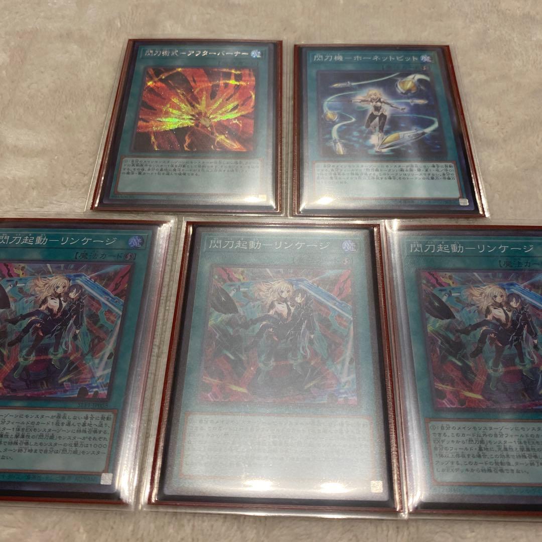 遊戯王OCG デュエルモンスターズ 閃刀姫　デッキ